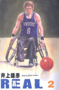 BUY NEW real - 131411 Premium Anime Print Poster
